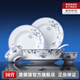 景德鎮(zhèn)官方店餐具整套紅葉陶瓷釉中彩家用吃飯碗盤碟高檔餐具套裝喬遷禮 蘭木棉餐具套裝 56頭
