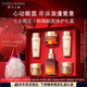 雅詩蘭黛小棕瓶護膚品套裝(棕瓶30ml+棕眼15ml)化妝品禮盒七夕情人節(jié)禮物