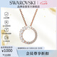 施華洛世奇（SWAROVSKI）MATRIX 仿珍珠女士項鏈女送女朋友七夕情人節(jié)生日禮物女 5692265