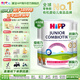 喜寶（HiPP）荷蘭至臻版有機益生菌嬰幼兒配方奶粉 無(wú)淀粉全乳糖 DHA 原裝進(jìn)口 【3罐】4段 24月+（效期26.4）