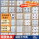 佛山倉現(xiàn)代藝術(shù)小花磚 300x300啞光防滑瓷磚室內(nèi)廚衛(wèi)浴室陽臺地磚 拍下備注型號1 300*300