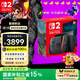 Nintendo Switch任天堂Switch2游戲機(jī) 2025款 磁吸Joy-con港版游戲主機(jī) 便攜游戲掌機(jī)【單機(jī) 標(biāo)準(zhǔn)版】不含游戲
