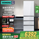西門子（SIEMENS）406L大容量家用多門四門冰箱風冷無霜一級能效 鉑金凈味 嵌入玻璃面板家電國家補貼20% KG402053VC 白色 KG402053VC