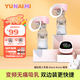 YUNAIMI新款雙邊電動(dòng)吸奶器無(wú)痛變頻大吸力自動(dòng)拔奶器母乳集奶產(chǎn)后擠奶器 粉2個(gè)裝【5模式15檔位送儲(chǔ)奶袋】