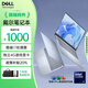 戴爾（DELL）Pro靈越15/14大屏輕薄15.6英寸超極本學(xué)生辦公游戲筆記本電腦 戴爾14Pro/i7/16G/512G/獨(dú)顯2G 標(biāo)準(zhǔn)套餐