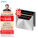中興（ZTE）V50年包 5G隨身移動(dòng)wifi免插卡無線網(wǎng)卡便攜式熱點(diǎn)5g路由器無限筆記本通用流量F50車載卡托2025款