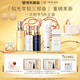 肌膚之鑰（CPB）【全新】全明星奢護(hù)鉆光套裝(濕潤(rùn)型)保濕護(hù)膚品七夕情人節(jié)禮物