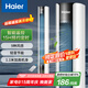 海爾（Haier）塔扇家用電風(fēng)扇遙控大風(fēng)量京東自營無葉風(fēng)扇柔風(fēng)立式落地扇節(jié)能搖頭輕音臥室定時電扇 FZY1102A