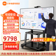小米可移動電視大屏投屏隨心廣告機(jī)32/43/50/55/65/70/75/86/100英寸閨蜜機(jī)游戲顯示器支架一體機(jī) 100英寸 移動電視掛架套裝