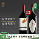 留世1246【酒莊招牌】寧夏留世酒莊 留世赤羽赤霞珠干紅葡萄酒 2022年 1瓶