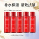 玉蘭油（OLAY）護(hù)膚品套裝女大紅瓶水乳精華面霜保濕化妝品緊致抗皺送禮物女朋友 體驗(yàn)大紅水5件套