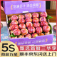 優(yōu)味集三華李新鮮李子水果【JD順豐速發(fā)】芙蓉蜂糖青紅脆脫奈骨廣東李子 2.8斤凈重裝（多人爽吃）-順豐 商超級(jí)特大果40g+