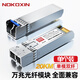 諾可信（Nokoxin）SFP光模塊 千兆單模單纖模塊 萬兆多模雙纖光模塊 千兆單模雙纖光纖模塊 SFP+萬兆單模雙纖模塊-10G-20KM 兼容華三華為及國產(chǎn)品牌交換機