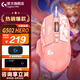 G502 HERO主宰者 電競游戲鼠標人體工學(xué)有線(xiàn)鼠標RGB機械配重競技FPS吃雞鼠標宏cf送男友禮物 G502HERO+阿貍貼紙