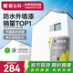 嘉寶莉外墻漆乳膠漆防水防曬涂料白色自刷外墻翻新防水涂料新家園20kg