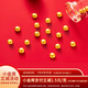 華姿金1克足金9999黃金豆子小金豆攢金收藏投資儲值收藏送禮七夕 小金豆 【1g】AU9999小金豆無證書
