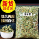 半山農 淫羊藿葉泡酒藥中材料100g 男人養生泡茶滋補品搭肉蓯蓉鎖陽(yáng)黃精