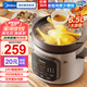 美的（Midea）電燉鍋 電燉盅 煲湯鍋藥膳燉湯鍋 煮粥鍋 紫砂內(nèi)膽燉盅 智能預約定時長效保溫湯盅燉煮湯鍋 紫砂內(nèi)膽/快燉/ 6.5L -DGE65J56