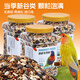 茨格曼鸚鵡飼料虎皮玄風鳥食谷子畫眉鴿子牡丹文鳥 3罐裝約2.4kg