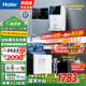 海爾（Haier）凈水器家用廚下母嬰RO反滲透直飲凈水機(jī)加熱一體機(jī)餐邊柜壁掛式管線機(jī)接自來(lái)水全屋前置過(guò)濾器套裝 TOP即熱管線機(jī)+凈水器+爆款前置