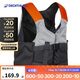 迪卡儂（DECATHLON）大浮力背心輕薄便攜船用馬甲釣魚成人漿板皮劃艇L-4682882