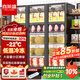 喜萊盛全屏立式冷凍展示柜速凍食品冷凍柜海鮮肉類低溫柜速凍柜大容量冰柜急凍柜商用超市冷柜 三門除霧｜全屏速凍款｜-22℃