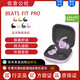 beats BeatsFitPro無線主動降噪藍牙耳機兼容蘋果安卓系統(tǒng)防水汗 熒石紫 全新簡裝（運輸包裝破損無包裝）
