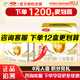 伊利金領(lǐng)冠育護(hù)3段400g盒裝1-3歲幼兒配方牛奶粉盒裝奶粉更劃算 3段1200g【內(nèi)含400g*3袋】
