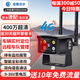 高斯貝爾4G車載監(jiān)控?cái)z像頭家用高清夜視監(jiān)控器手機(jī)遠(yuǎn)程挖掘收割機(jī)汽貨車半掛車卡客車24V12V無(wú)網(wǎng)免流量探頭 [基站定位]單機(jī)套裝+全金屬機(jī)身+送足64G卡