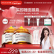 達(dá)爾膚（DR.WU）復(fù)合酸調(diào)理抗痘面膜（50g*2） 果酸水楊酸控油收毛孔涂抹凍膜