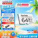 閃迪（SanDisk）存儲(chǔ)卡內(nèi)存TF卡Micro SD卡車載監(jiān)控?cái)z像頭行車記錄儀卡 耐擦寫/自動(dòng)覆蓋 64G 監(jiān)控記錄儀專用卡 100M/S