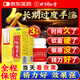 北京同仁堂六味地黃丸補腎強身陽痿早泄壯陽藥根調(diào)理早泄龜頭敏感射精快持久不射治療陽痿無力勃起男科用藥 【補腎*延時增硬】六味2盒+1盒五子衍宗丸 純中藥-正品-官方旗艦店