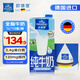 歐德堡（Oldenburger）全脂純牛奶1L*12整箱 德國DMK進口原生高鈣牛奶 早餐奶 餐飲奶
