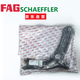 舍弗勒-FAG（FAG）E821119010右前下擺臂大眾CC途岳凌渡途安途觀(guān)帕薩特邁騰柯迪亞克
