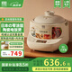石崎成器日本 陶瓷內(nèi)膽電飯煲【國家補(bǔ)貼】無涂層電飯煲 電飯鍋 家用微壓柴火飯土陶伊賀燒3L防溢煲湯砂鍋 胡椒白 3L