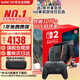 任天堂（Nintendo）【國內(nèi)保稅倉】Switch2/1代 OLED日版/港版游戲機(jī)續(xù)航加強(qiáng)版ns體感掌機(jī)便攜家用主機(jī) 【保稅倉】港版switch2賽車同捆+Pro手柄