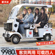 斯文達(dá)老年代步電動四輪車家用小巴士老人高端助力車電瓶車觀光四座帶棚 800W+60V50A鋰電+棚【約180里】