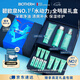 碧歐泉男士水動力洗面奶125ML+水200ML+乳75ML 七夕情人節(jié)禮物男友禮盒