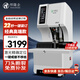 悍隆企全自動(dòng)財(cái)務(wù)憑證裝訂機(jī)激光定位會(huì)計(jì)憑證文件資料熱熔膠管打孔機(jī)HZ2101