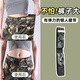 學(xué)生軍訓腰帶專(zhuān)用男女初高中大學(xué)生軍訓皮帶松緊褲子腰帶收緊神器 軍綠迷彩【懶人腰帶一個(gè)裝】