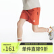 onmygame男童短褲夏季簡(jiǎn)約百搭兒童彈力戶外運(yùn)動(dòng)褲子 歡樂(lè)橙 170