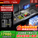 CIARRA【德國品質(zhì)】集成水槽洗碗機一體式蜂窩雙槽超聲波洗菜池嵌入式洗碗機一體多功能保潔柜AKC09PLUS 搭配垃圾處理器