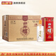 劍南春精制劍南醇 52度白酒盒裝 純糧食酒 婚宴送禮 52度 500mL 6盒 整箱