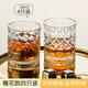 天喜（TIANXI）酒杯威士忌酒杯洋酒啤酒杯玻璃杯烈酒杯家用創(chuàng  )意異形杯子 280ml雕花款四只裝