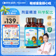 witsbb【吳敏霞力薦】健敏思嬰幼兒維生素ad0-3歲100+項(xiàng)無(wú)敏原1500iu2盒
