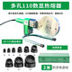 偉星管大功率20-110熱熔水管熱熔器萬能型PPR工程PE多孔2025電焊 3米線110多孔20-110套裝