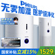 飛利浦（PHILIPS）空氣凈化器加濕器一體機(jī)除甲醛除菌除異味無霧加濕孕婦嬰兒母嬰專用空調(diào)臥室家用大容量AC3737