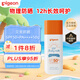 貝親（Pigeon）兒童嬰兒防曬霜SPF50+ 物理防曬 寶寶戶外游玩防水防汗紫外線 50g