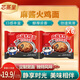 芯蒸呈麻醬原味火雞面寬面袋超辣醬香口感醇厚細膩炸醬面雙倍辣Q彈拌面 【寬面】麻醬火雞面113g*12包