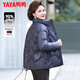 鴨鴨（YAYA）媽媽羽絨服女短款洋氣2025新款中老年人女裝冬季奶奶保暖立領(lǐng)外套 紫色 3XL 【建議120-135斤】